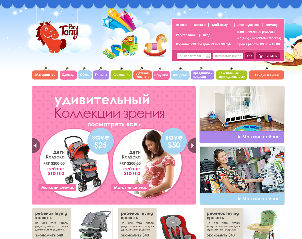 Web Design by pyxldesign for this project | Design: #504902