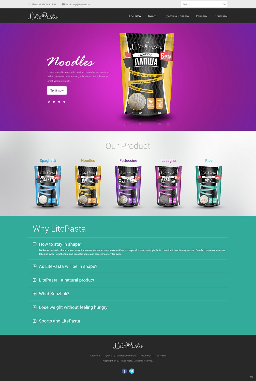 Web Design by pb for this project | Design #9354377