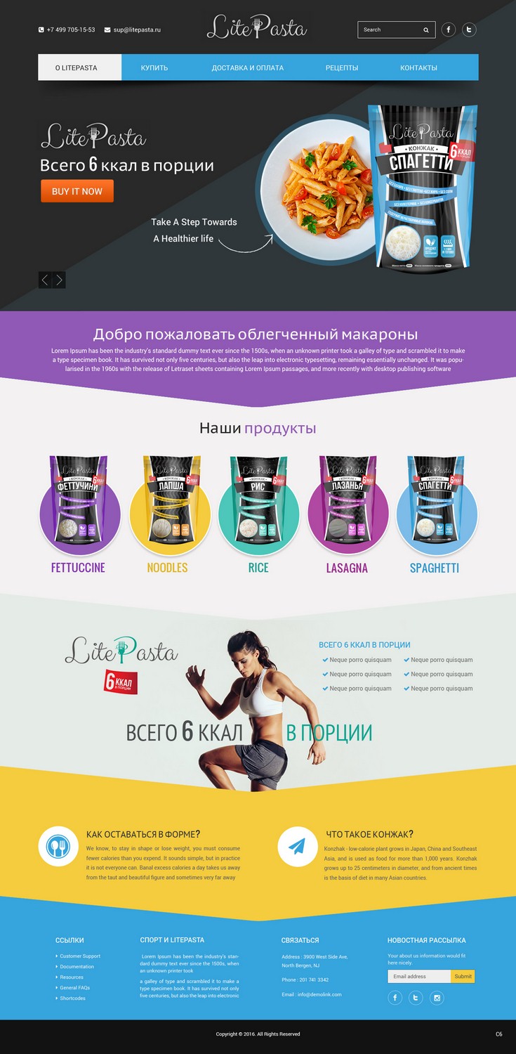 Web Design by pb for this project | Design #9381958