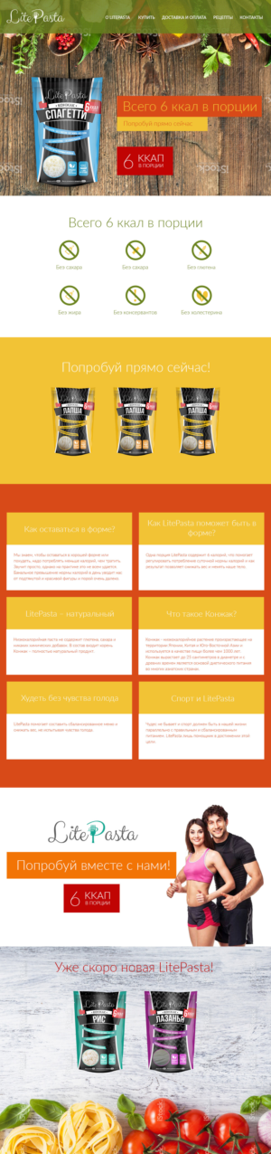 Web Design by matheoosh