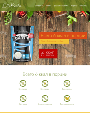 Web Design by matheoosh for this project | Design #9347503