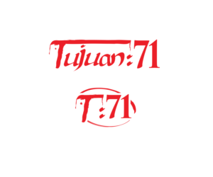 Logo Design by Maher Sh for this project | Design: #9363466