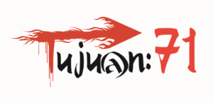 Logo Design by ktsanhtung28031995 for this project | Design: #9383690