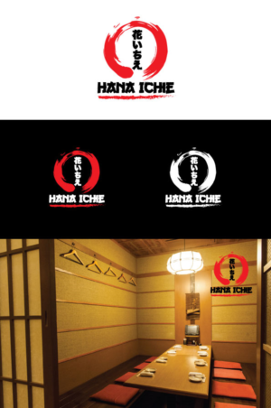 Logo Design by Raheel Saeed