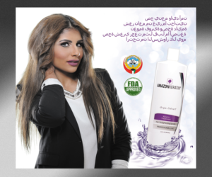 Advertisement Design by Magico Design