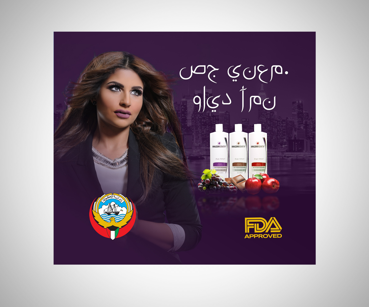 Advertisement Design by neboica for this project | Design #9511629