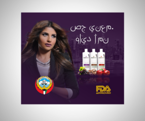 Advertisement Design by neboica for this project | Design: #9511629