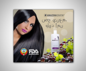 Advertisement Design by neboica for this project | Design: #9522628