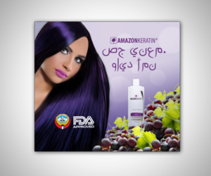 Advertisement Design by neboica for this project | Design: #9522718