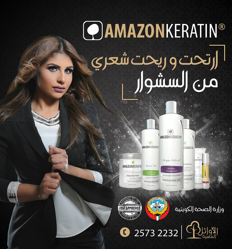 Advertisement Design by Natalia for this project | Design: #9476491