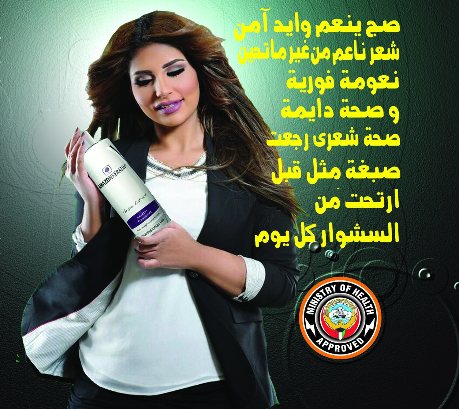 Advertisement Design by creativedesigner for this project | Design #9493917