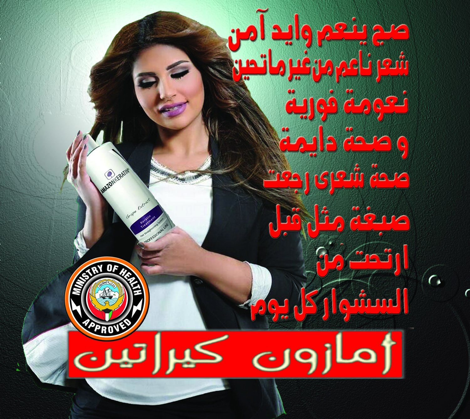 Advertisement Design by creativedesigner for this project | Design #9494049