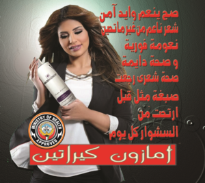 Advertisement Design by creativedesigner for this project | Design: #9494049