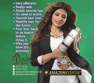 Advertisement Design by creativedesigner for this project | Design: #9508112