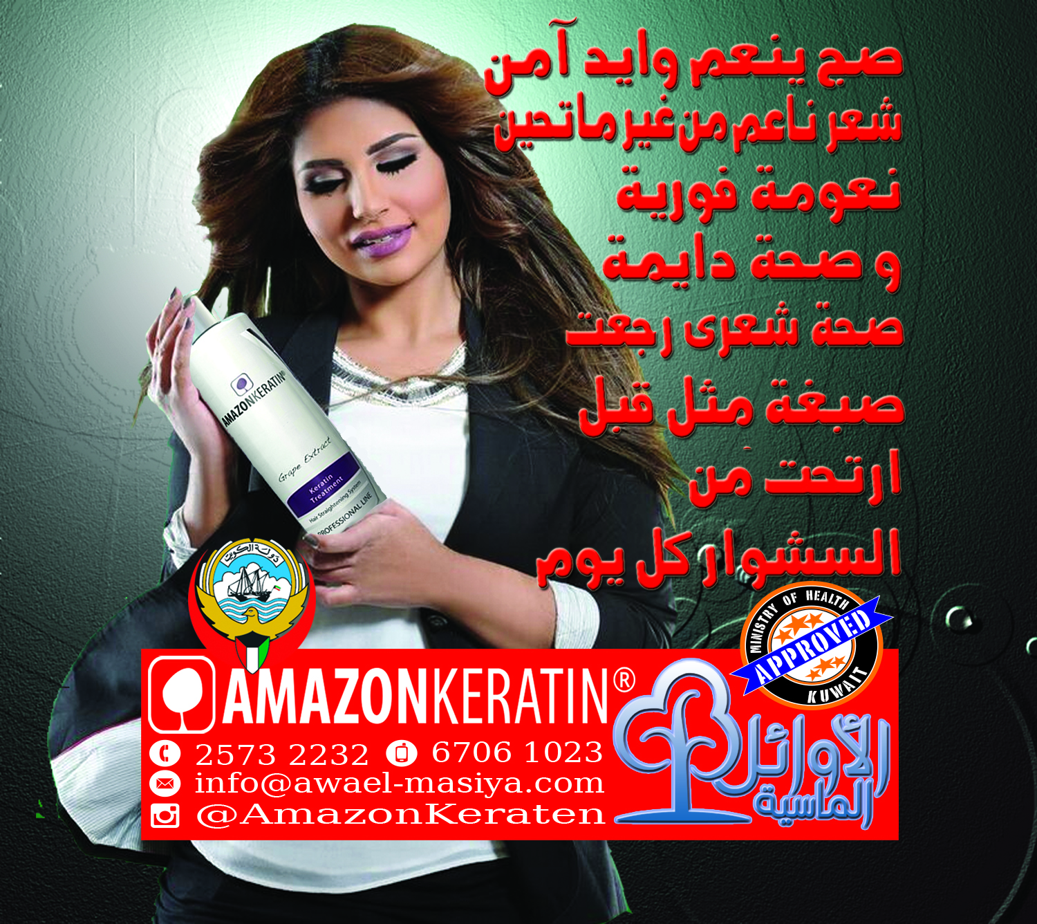 Advertisement Design by creativedesigner for this project | Design #9508384