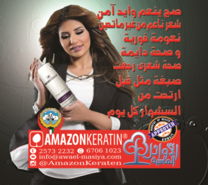 Advertisement Design by creativedesigner for this project | Design: #9508384