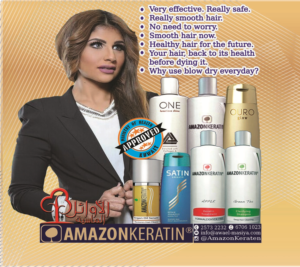 Advertisement Design by creativedesigner for this project | Design: #9512393
