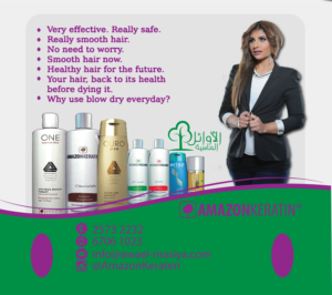 Advertisement Design by creativedesigner for this project | Design: #9516539