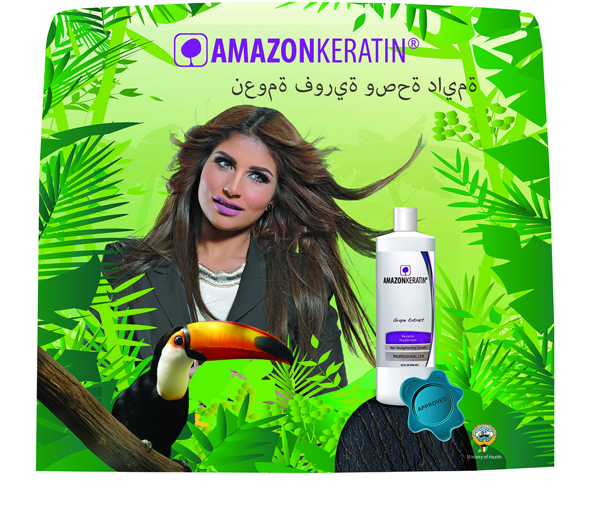 Advertisement Design by WholeBranding® for this project | Design #9455407