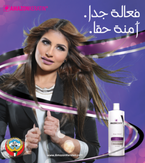 Advertisment for hair care product  | Diseño Publicitario por shazigns