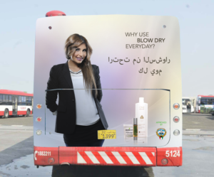 Advertisement Design by Sesecu for this project | Design: #9371170