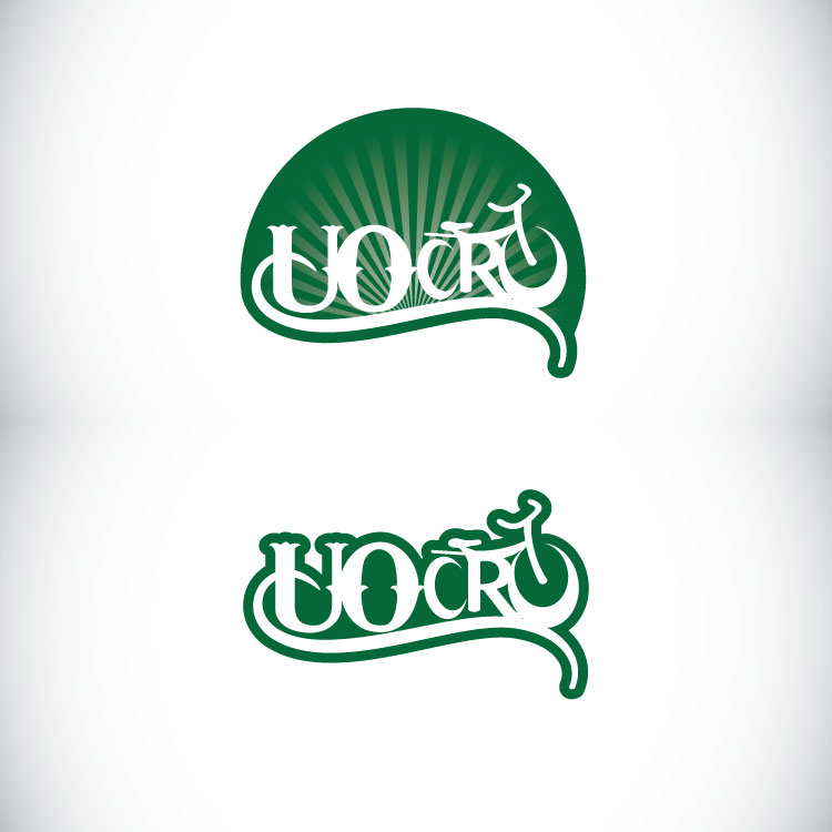 Diseño de Logo por POP! para este proyecto | Diseño #419635