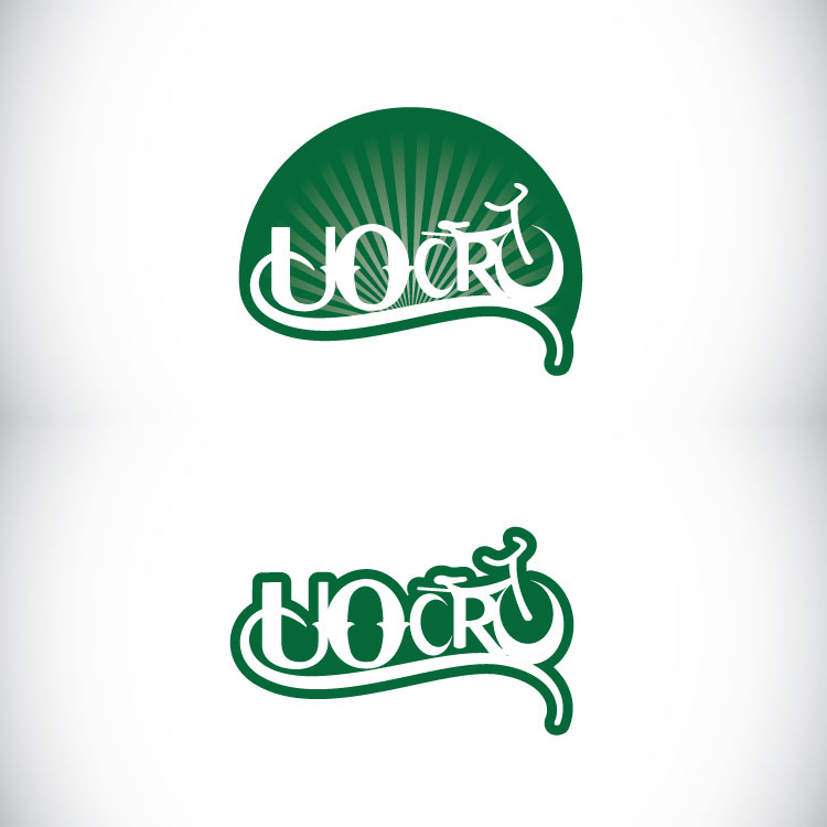 Logo Design by POP! for this project | Design #420823