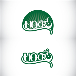 Logo Design by POP! for this project | Design: #420823