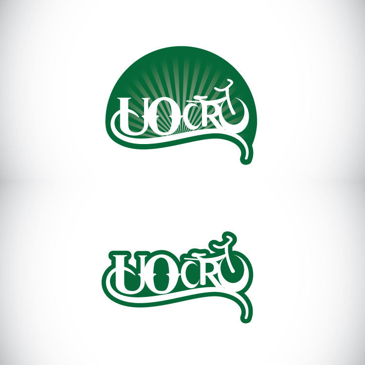 Logo Design by POP! for this project | Design #420865