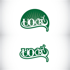 Diseño de Logo por POP! para este proyecto | Diseño: #420865