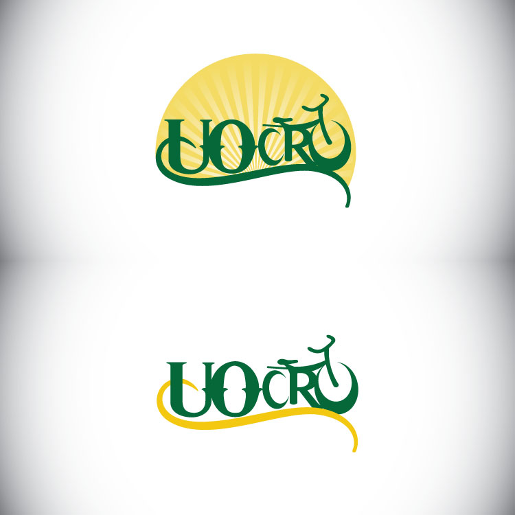 Logo Design by POP! for this project | Design #420895