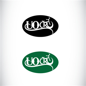 Diseño de Logo por POP! para este proyecto | Diseño: #422437