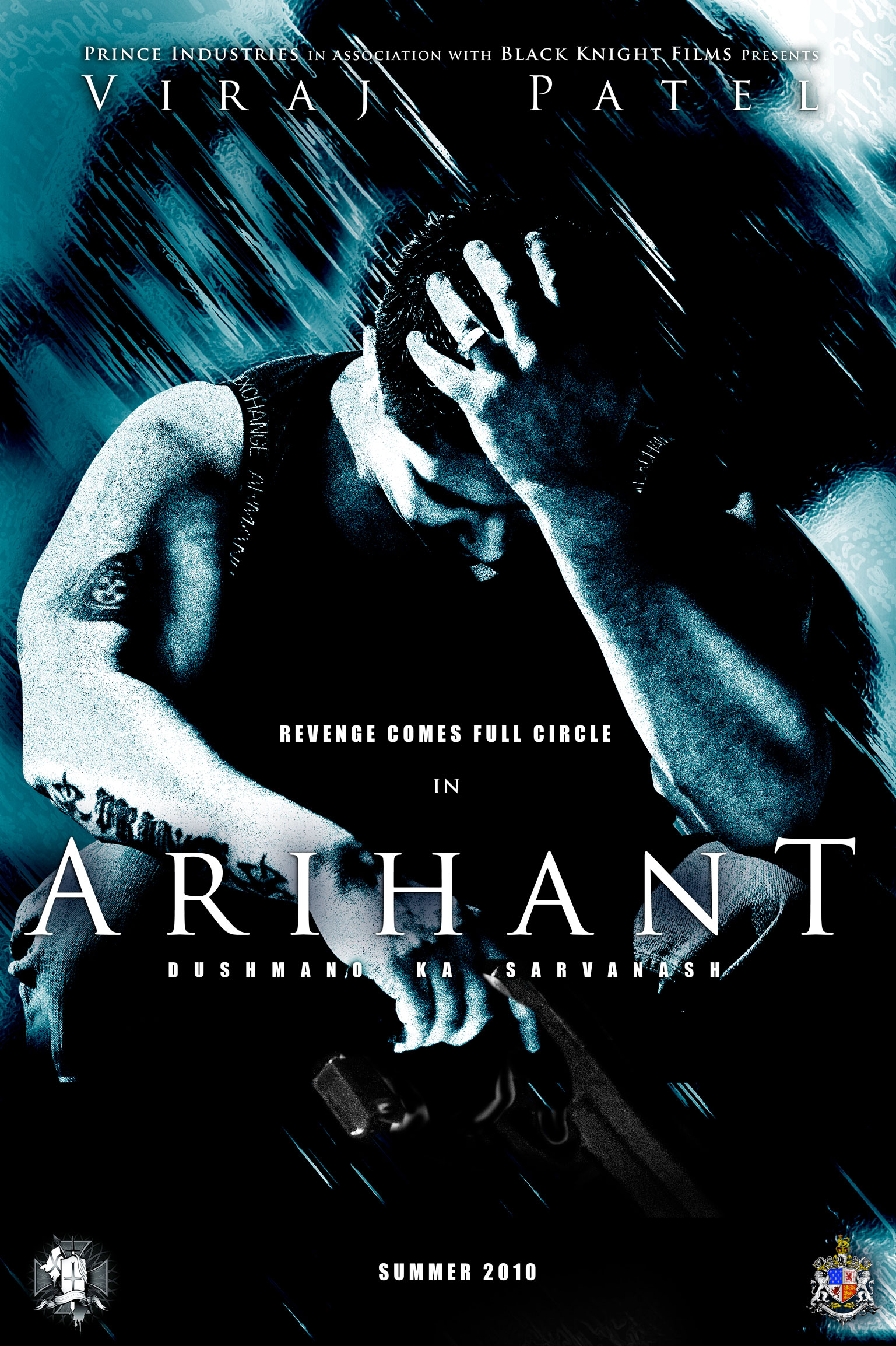 Poster Design by Amanda Leahy for  Prince Industries | Design #16398