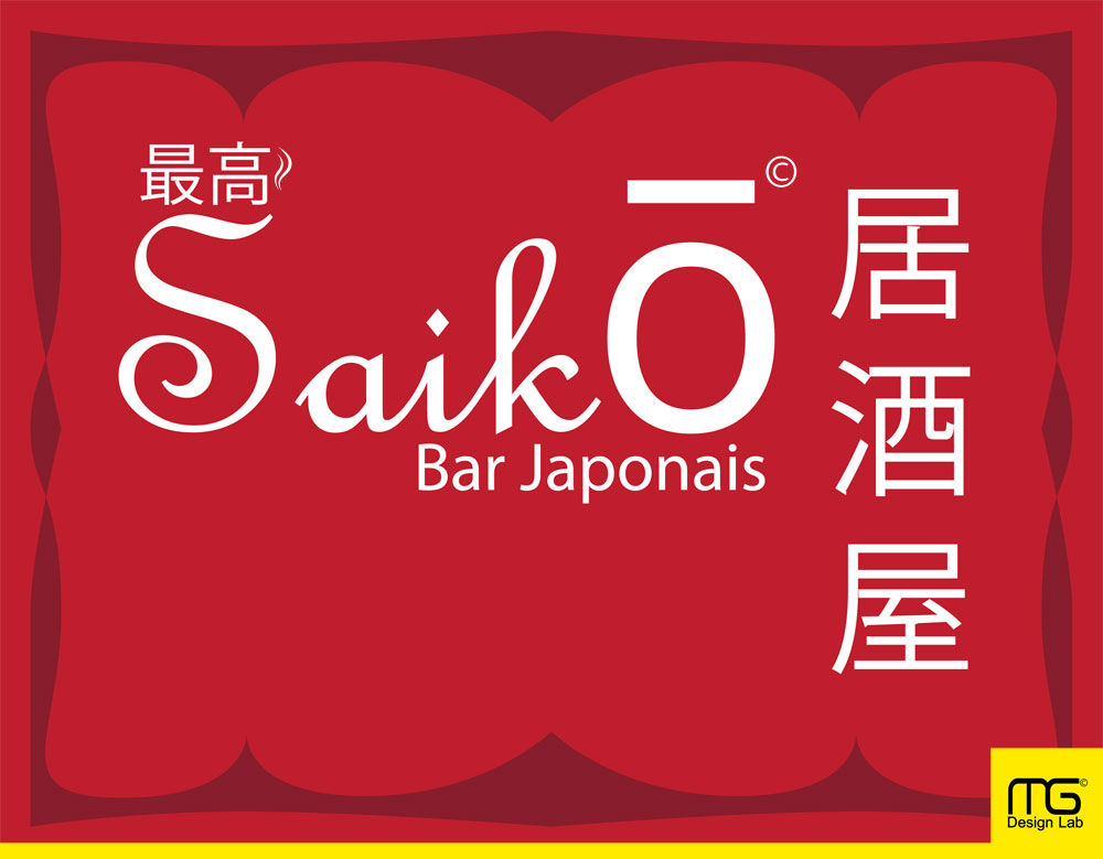 Logo-Design von Designs für dieses Projekt | Design #2064879