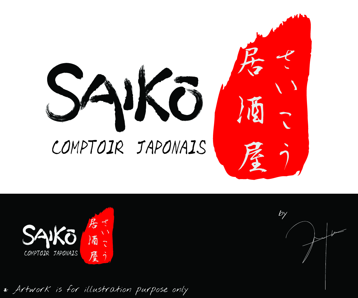 Logo Design by Ivan Low for this project | Design #2083871