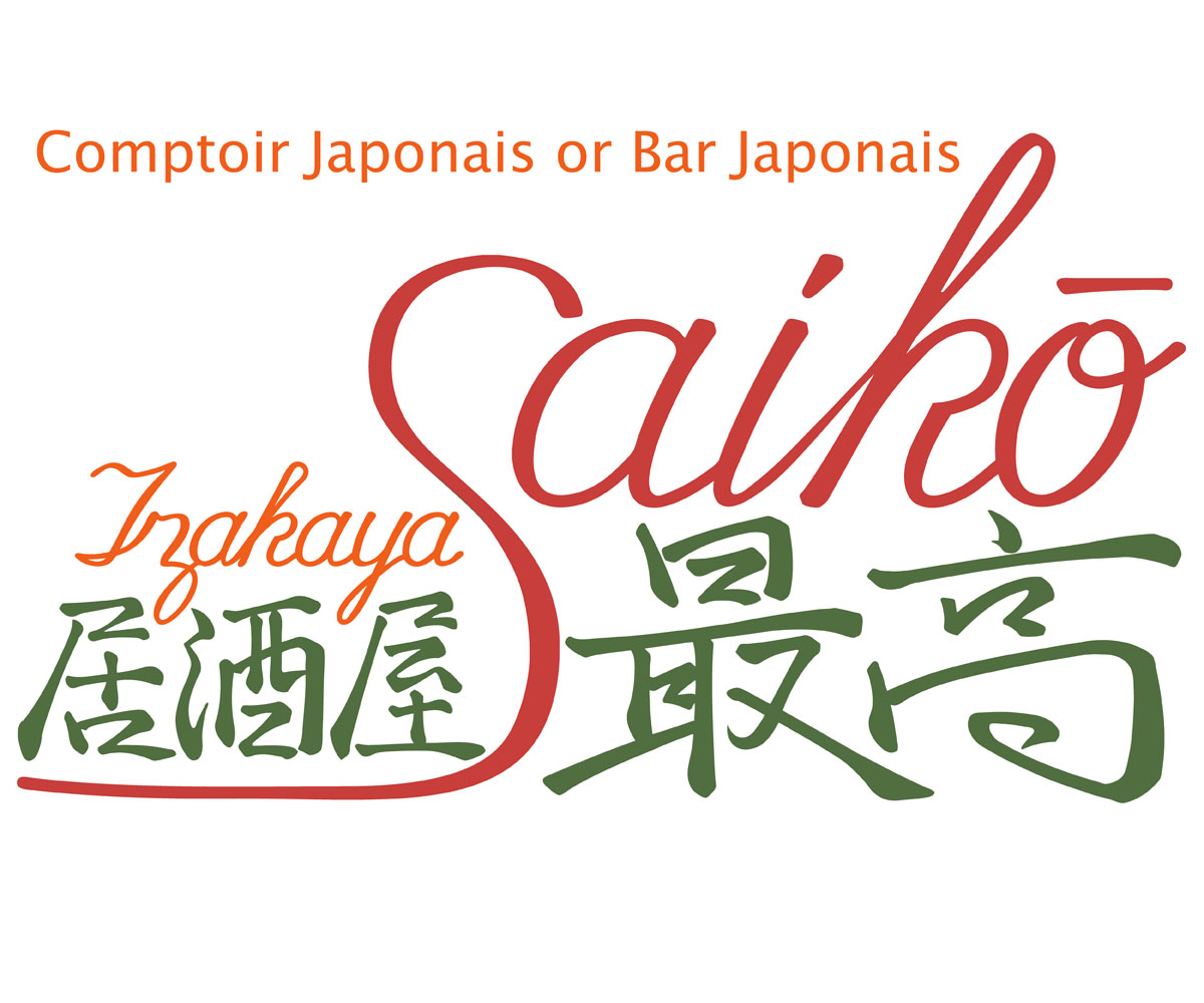 Logo Design by Hiro Shibata for this project | Design #2128513