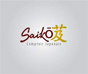 Logo Design by Anand Basavaraj for this project | Design #2131066