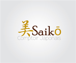 Logo Design by Anand Basavaraj for this project | Design: #2131073
