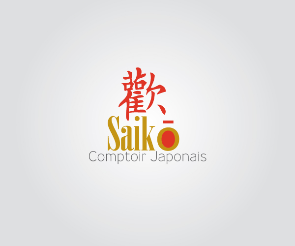 Logo Design by Anand Basavaraj for this project | Design #2131076