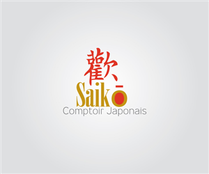 Logo Design by Anand Basavaraj for this project | Design: #2131076