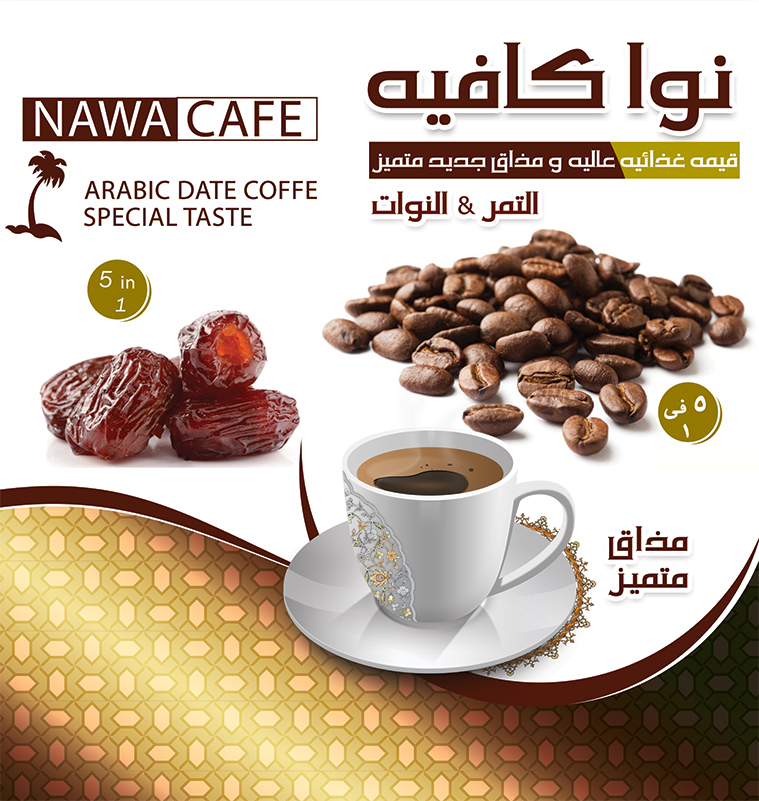 Print Design by MojiMoji for this project | Design #9562551