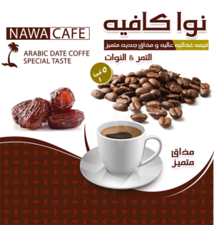 Print Design by MojiMoji for this project | Design: #9562657