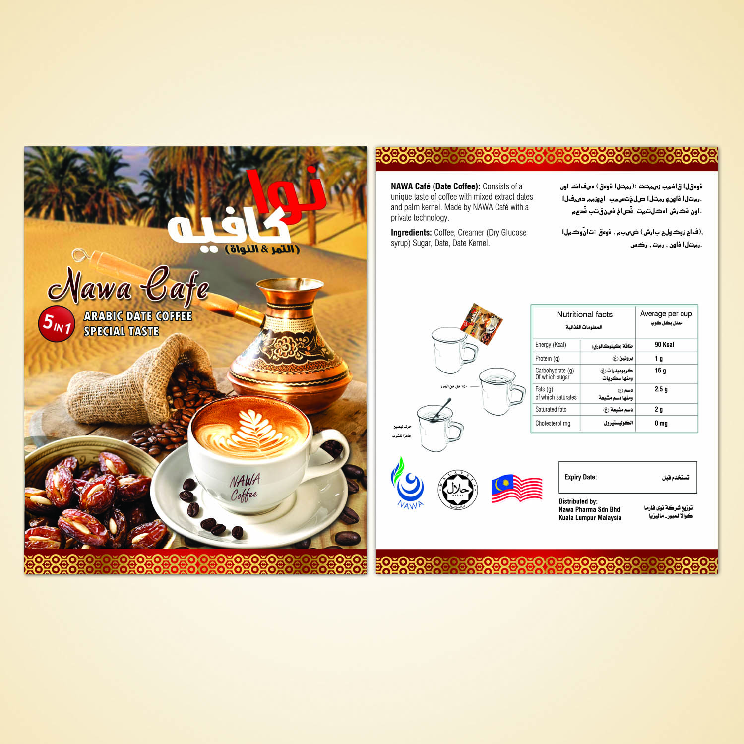 Print Design by swathy for this project | Design #9771686