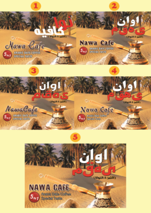 Print Design by swathy for this project | Design: #9776083