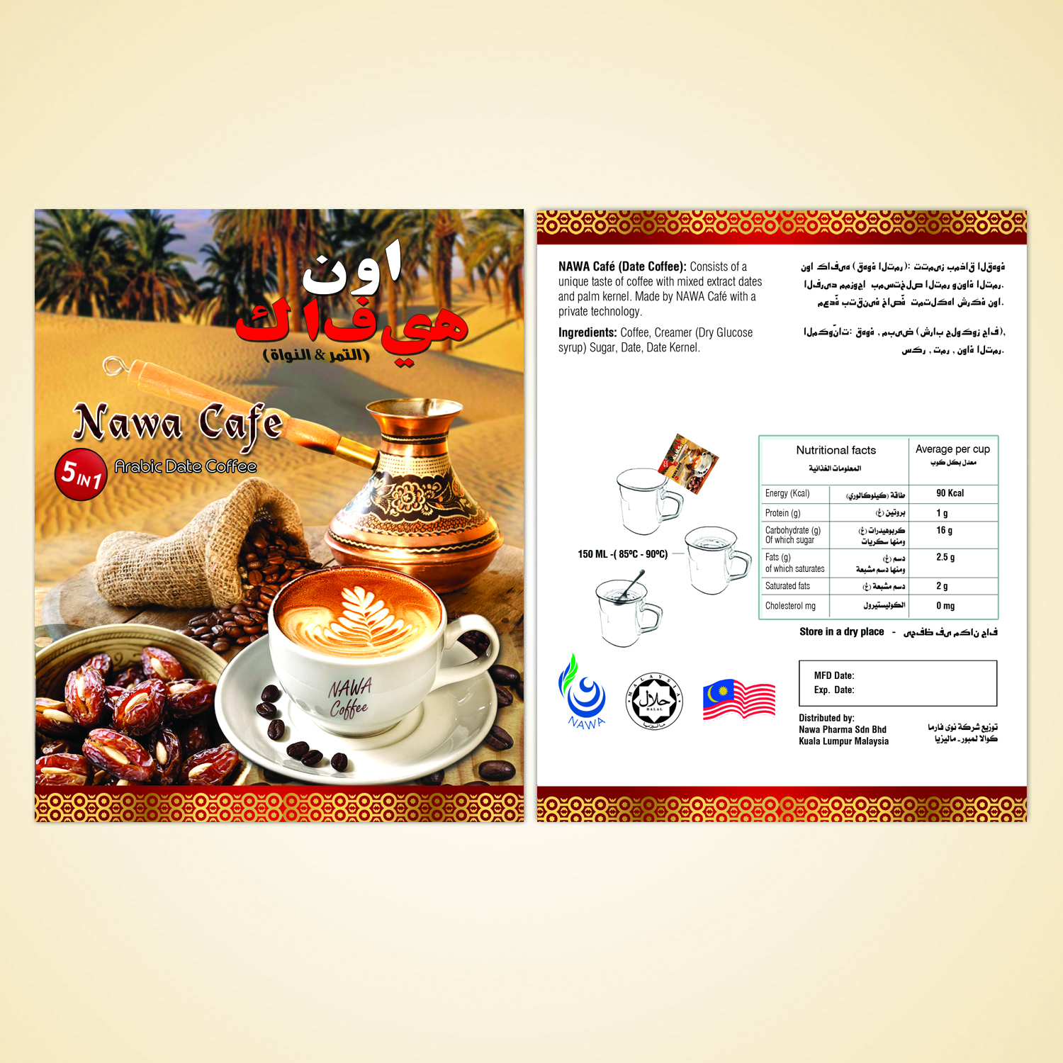 Print Design by swathy for this project | Design #9793386