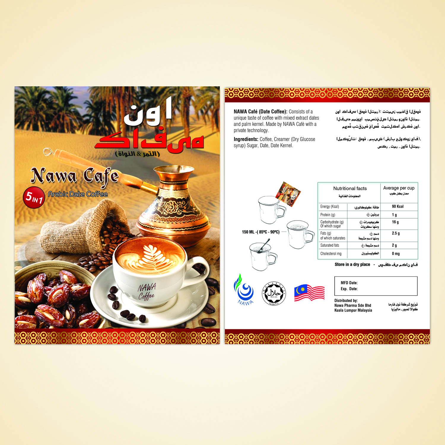 Print Design by swathy for this project | Design #9805326