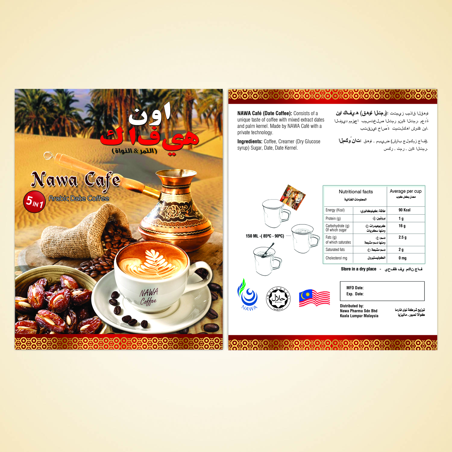 Print Design by swathy for this project | Design #9808330