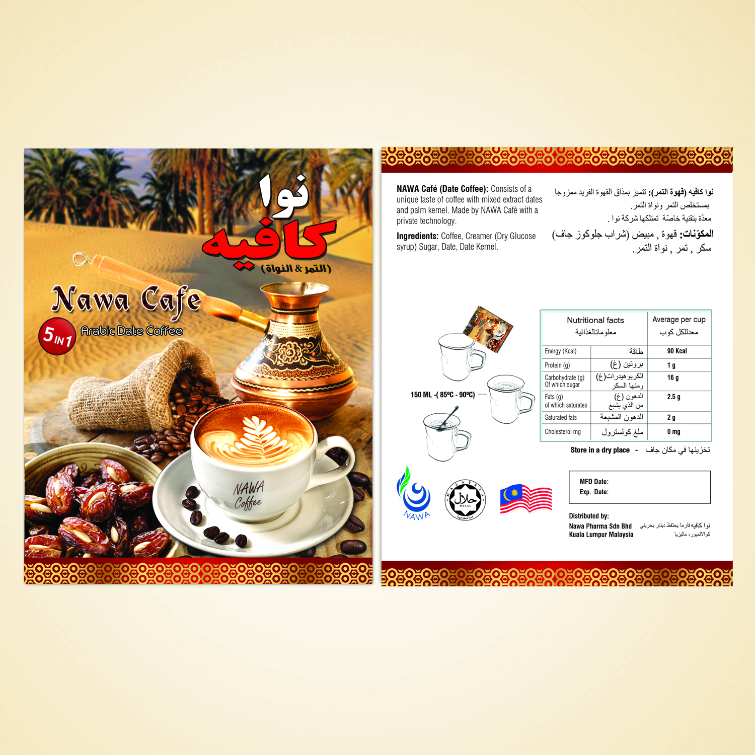 Print Design by swathy for this project | Design #9845604