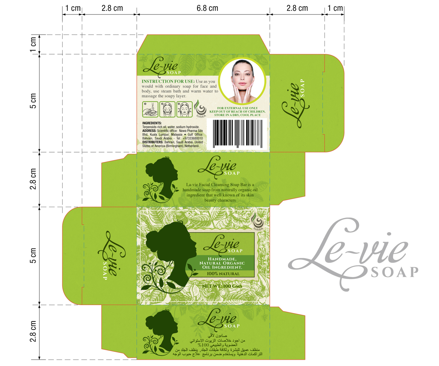 Packaging Design by SofiaDesignStudio for this project | Design #9974867