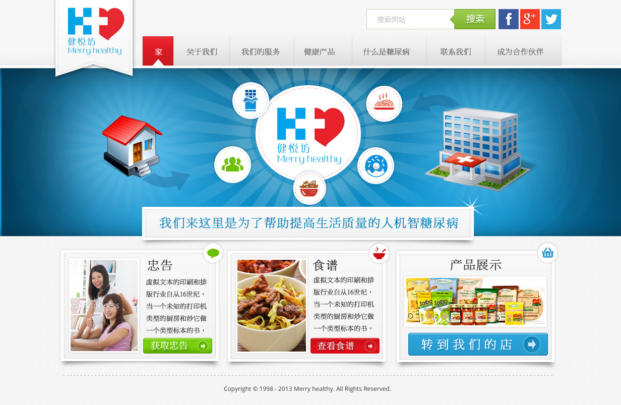 Web Design par Design Monkey (jim) pour SR-Design | Design #2106500